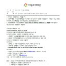 치동고등학교 이미지