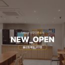 카페일분울산
