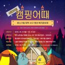 노을진 이미지
