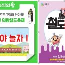 체스야 놀자 이미지