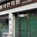 세윤농장 이미지