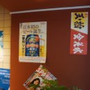 일식목장 이미지