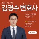 김경수행정사무소 티스토리