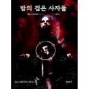 취미사자