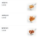 피자스톰 이미지