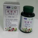 세교엘약국 이미지