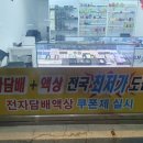데일리 96 전자담배