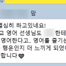 공부다이어리어학원