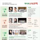 시민과 함께하는 예술산책 이미지