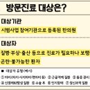 루아한의원 이미지