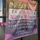 [노원/하계동]달밭소곱창 한우무한리필 소곱창 내돈내산 후기