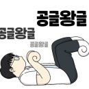 성문학원빌딩 이미지