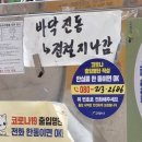 서대순특허순대국