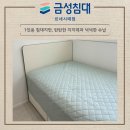 금성광택 | 부산금성 침대는 작지만 많은 수납! SS용 KS2143 프레임+파워엣지 매트리스 후기