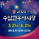 (주)금한우