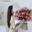 라플로린