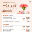 더마음의원 이미지