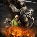 47 로닌(47 Ronin, 浪人 2013) 이미지