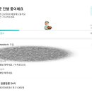 장강일품짬뽕