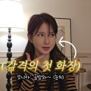 일본어 원어민(비대면) 이미지