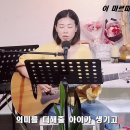 가족사진-김진호(가요) 노래: 김유정 발레리아 이미지