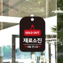 소진상회