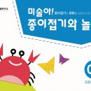 베스트홍익미술학원