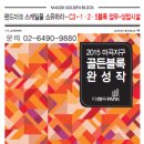 랜드파크 이미지