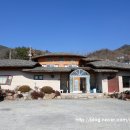 팔공산약초탕 이미지