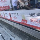 베러먼데이화명장미공원점