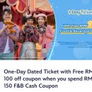 (주)미디어로그 | 비 오는 날의 상하이 디즈니랜드