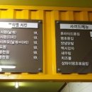 멕시카나치킨옥계점 이미지