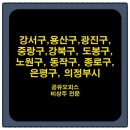 강북의료기기 이미지