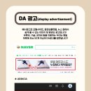 인천광고 - 미추홀구 인주대로 197 | 인천광고