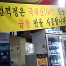 구이한판 이미지