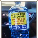 주차66 | 인천공항 공식 주차대행 예약 비교 후기