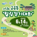 금곡동-13 이미지