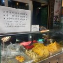 빨떡옛날빨간떡볶이