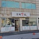 강릉연세요양병원 이미지