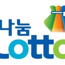 명성로또 이미지