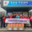 희망유통 웹이코노미