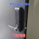 명륜마트