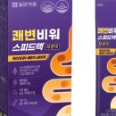 푸른약품 이미지