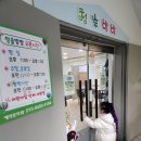 11500-13-42-102 | 청솔방방 나이초월! 나이불문 즉시 친해지는 4시간32분 이용후기