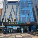 안심산길 | 여수 유월드 테마파크 놀이시설 후기 리뷰 롤글라이더 최고