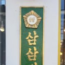 망우상점