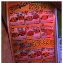 두존두마리치킨 이미지