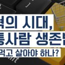 신용유통 이미지