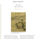 진경목장 이미지