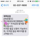 이미지메이킹+스피치+프리젠테이션 자격증 취득했어요 ! 이미지